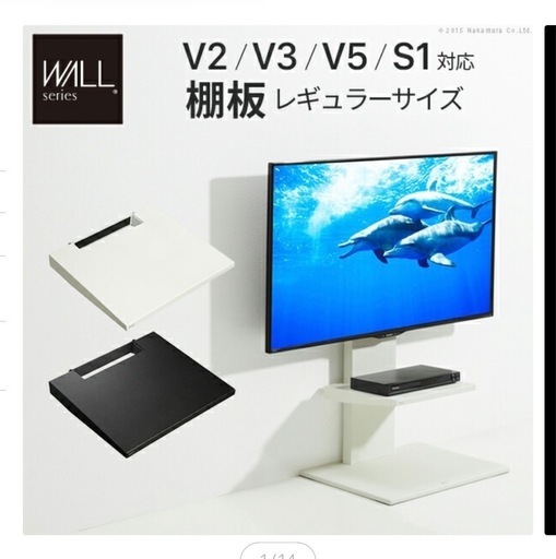 TV台ホワイト