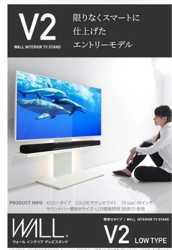 TV台ホワイト