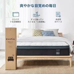 マットレス　ダブルサイズの画像