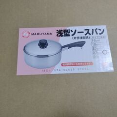 新品25×高さ8.5　IH鍋の画像