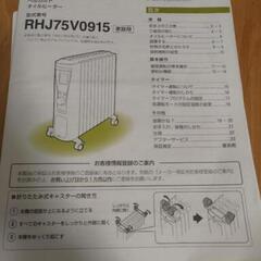 美品　デロンギの画像