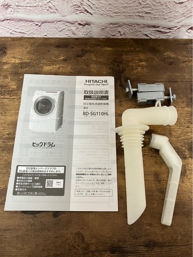日立 ドラム式洗濯機 BD-SG110HL  2023年製　美品