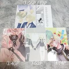 刀剣乱舞 同人誌 膝髭 5冊セット
