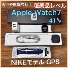 フリマサイトで売れました】超美品　Apple Watch Series7 NIKEモデル 本体 41ミリ GPS