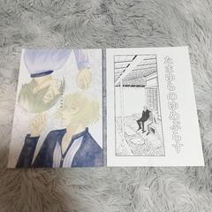 刀剣乱舞 同人誌 膝髭 5冊セットの画像