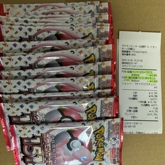 ポケモンカード 151 20パック
