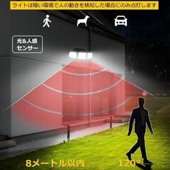 【防犯】【節電】屋外ソーラーライト 工事不要