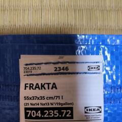 IKEA/イケア　FRAKTA　キャリーバッグ　L　ブルー　ショッピングバッグ　エコバッグ　フラクタの画像