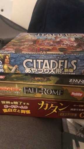 ボードゲームセット