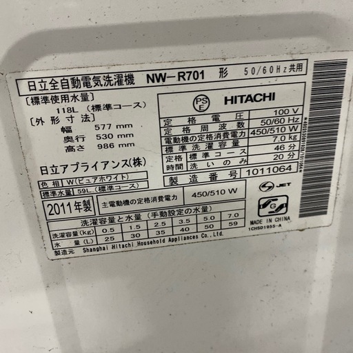 洗濯機