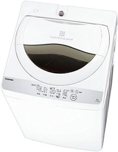洗濯機　東芝AW-5G6(w) 5kg　2019年