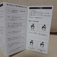 美顔マッサージ器の画像