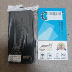 携帯用カバーとガラスフィルム２枚Libero5GⅣ用