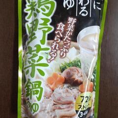 鍋のつゆ 出前一丁 レトルトご飯
