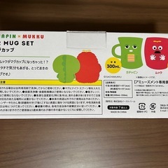 ガチャピンムック　ペアマグカップ　新品未開封の画像