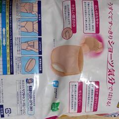 【無料】介護用紙パンツ男女兼用Mサイズ:開封済の画像