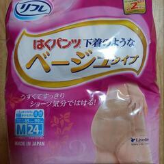 【無料】介護用紙パンツ男女兼用Mサイズ:開封済