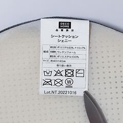 【美品：お買得3点セット 】腰痛対策姿勢矯正椅子＆ニトリクッションと、DIY掲示板の画像