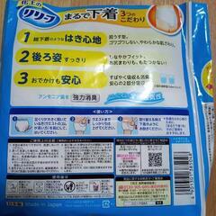 【無料】介護用紙パンツ男女兼用Mサイズ:開封済の画像