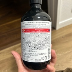 加湿器アロマウォーター