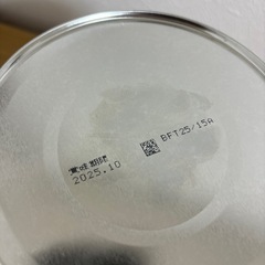 明治ほほえみ　粉ミルク
の画像