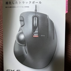 新品同様 ELECOM EX-G トラックボール　マウス