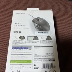 新品同様 ELECOM EX-G トラックボール　マウスの画像