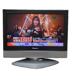 Panasonic VIERA✨LX50 TH-23LX50