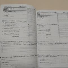 サポートブック英語　1年　光村図書版の画像