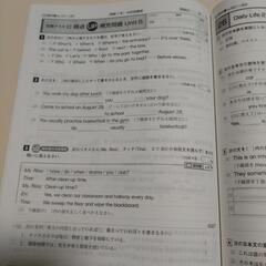 サポートブック英語　1年　光村図書版の画像