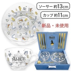 アリスインワンダーランド　ティーカップセットの画像