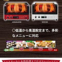 オーブントースター HITACHI HMO-F100の画像