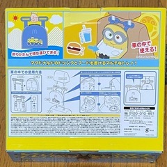 ミニオンズ ドリンク&フードトレイ(マクドナルド)の画像