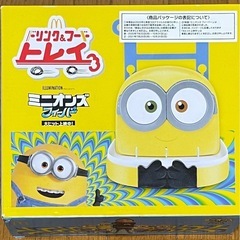 ミニオンズ ドリンク&フードトレイ(マクドナルド)