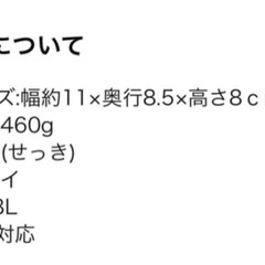 【未使用】富士ホーロー　ハート　フルータスコレクションの画像