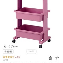 【値下げ】キッチンワゴン
