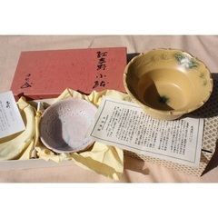 志野焼　美濃焼　和皿 　小鉢