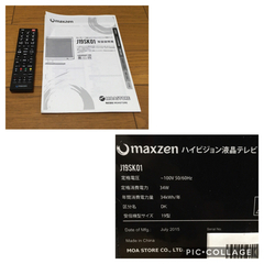 maxzen 19型 液晶テレビ J19SK01 ①の画像
