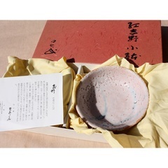 志野焼　美濃焼　和皿 　小鉢の画像