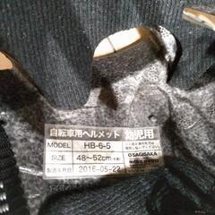 幼児用　自転車用ヘルメット　48-52cmの画像