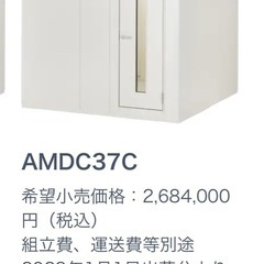 YAMAHA アビテックスシリーズ せフィーネⅡ -40db  3.7畳の画像