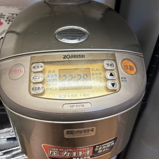 炊飯器10合炊き