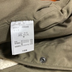 O Ｐのジャンパーの画像