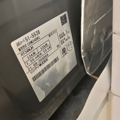 リンナイ 2口コンロ　CHM34BKL 都市ガス　の画像