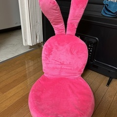 うさぎの座椅子
