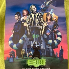 ビートルジュース 映画館限定配布ポスター　吹き替えキャストの画像