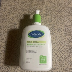 セタフィル