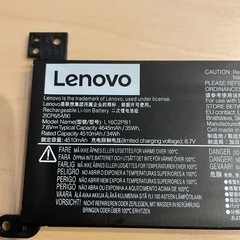 Lenovo L16C2PB1 リチウムイオンバッテリー 4510mAhの画像