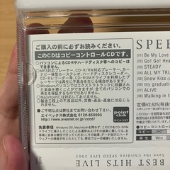 SPEED アルバムBEST HITS LIVE CDの画像