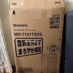 【オイルラジエーターヒーター】